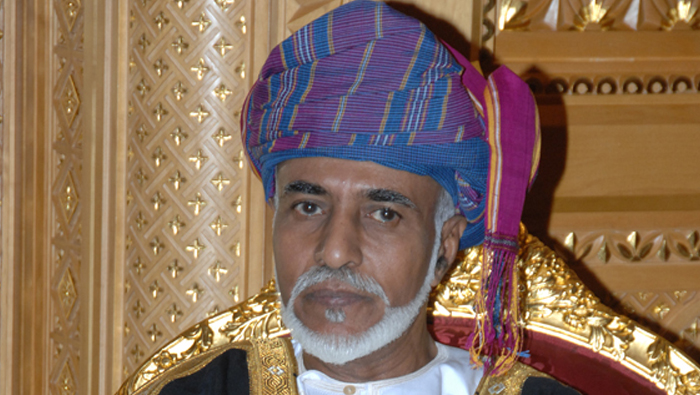 His Majesty sends condolences to President of Ethiopia