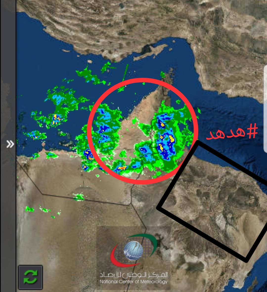 Northern Oman witnesses sporadic rainfall
