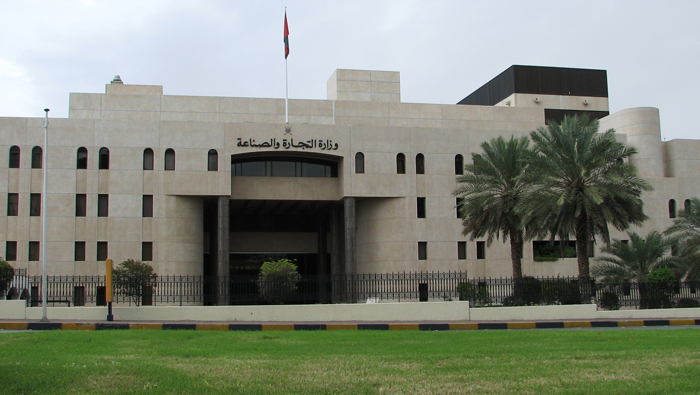 18 new Omani joint stock firms get permit in 2018