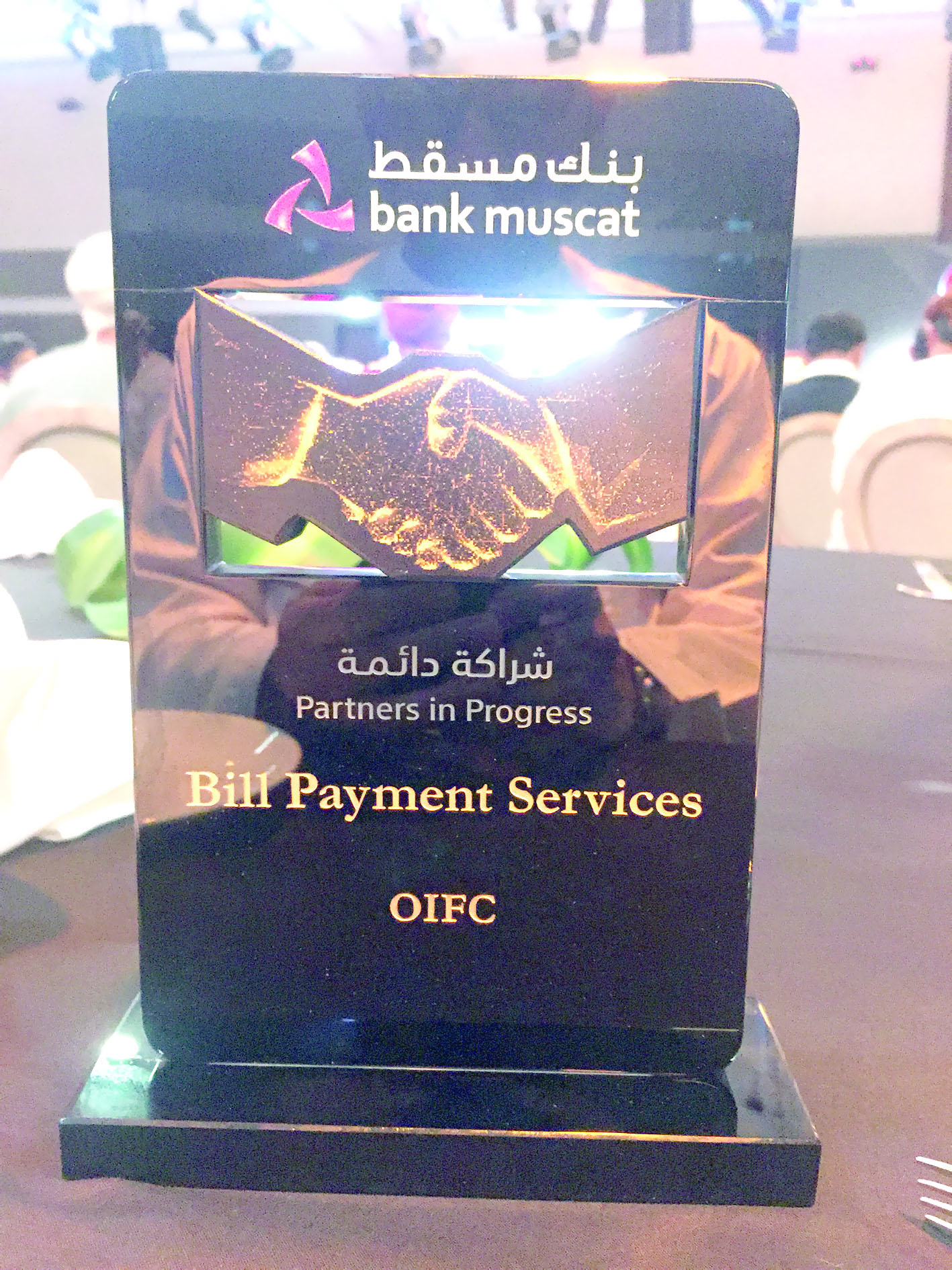 «خدمة» تفوز 

بجائزة أفضل شريك لبنك مسقط