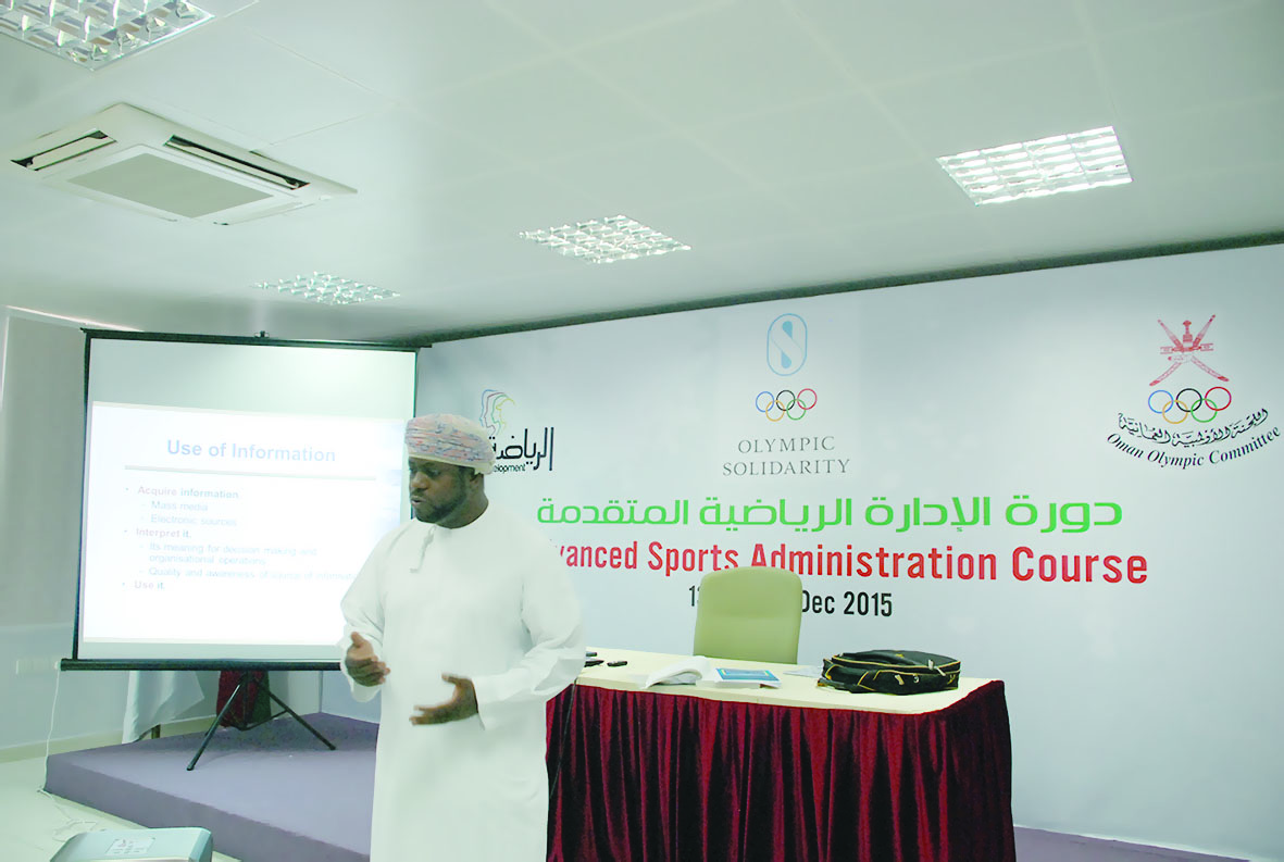 بمشاركة أكثر من 20 دارساً

الأكاديمية الأولمبية العُمانية تنظم برنامج دبلوم الإدارة الرياضية