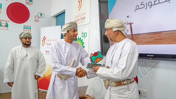 Centre for Omani Youth Initiatives inaugurated