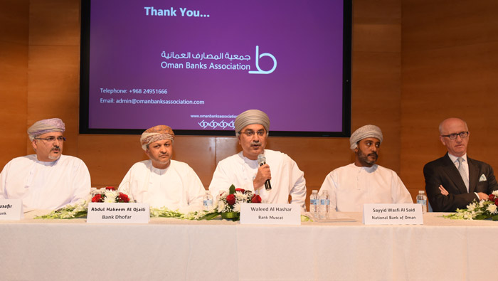 Oman Banks Association holds annual general meeting