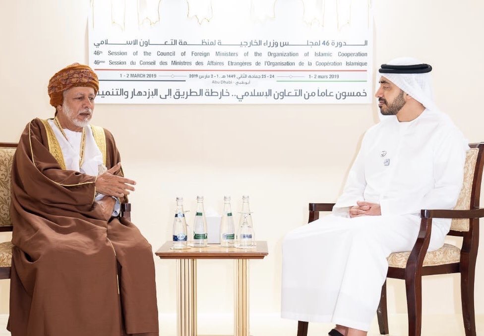 Bin Alawi takes part in Organization of Islamic Cooperation meeting