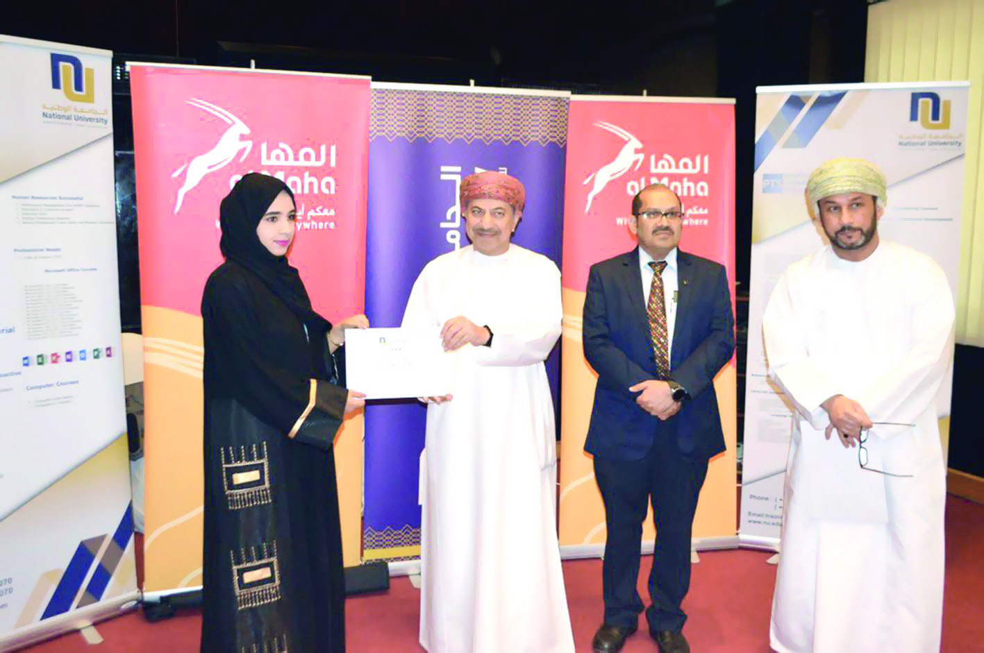 موظفو «المها النفطية» يختتمون دورة «تمكين الذات»