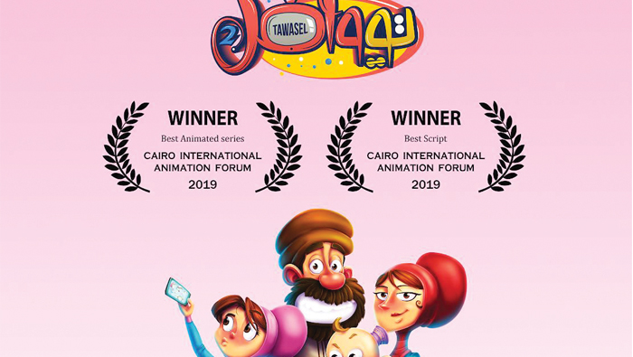 Omani cartoon animation Tawasel picks up prestigious awards