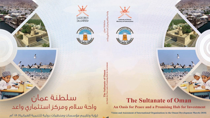 New book showcases Oman’s achievements, opportunities