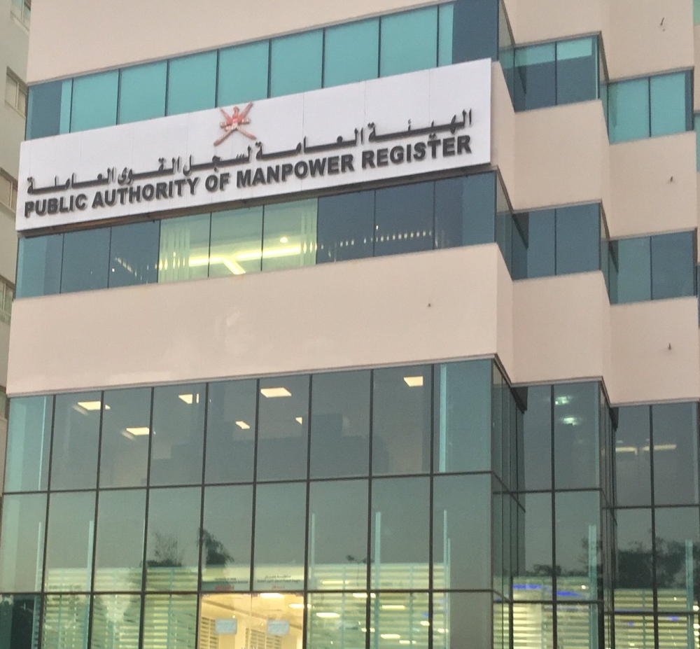 ابتداء من يوم غد.. فرص عمل للشباب في عدد من الاجهزة العسكرية