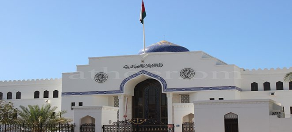 بيان وزارة الأوقاف والشؤون الدينية حول هلال شهر رجب
