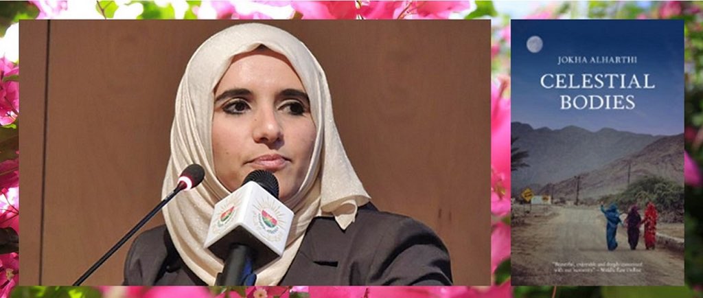 (سيدات القمر) للروائية جوخة الحارثية في قائمة مان بوكر الدولية