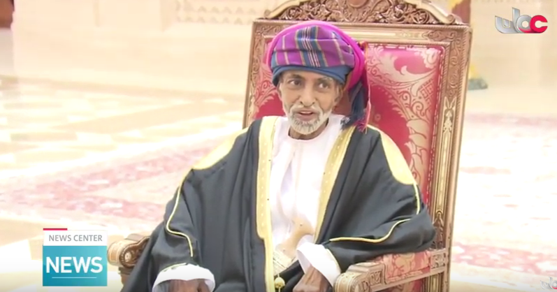 الإطلالة السامية لمولانا مساء اليوم