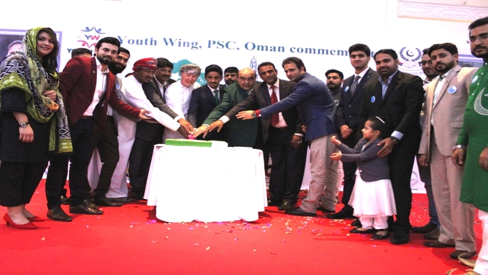 Youth Wing of Pakistan Social Club Oman celebrates Pakistan Day