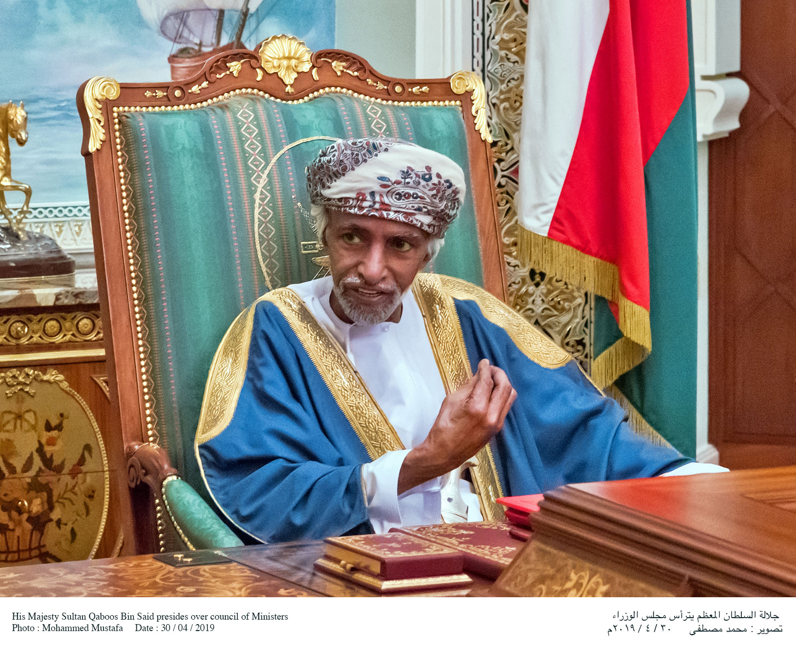 جلالة السلطان يؤكد على مراعاة الجوانب الحياتية للمواطنين