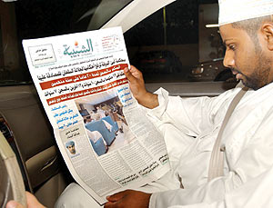 في مثل هذا اليوم من 2005 .. محكمة أمن الدولة تدين جميع المتهمين في التنظيم السري