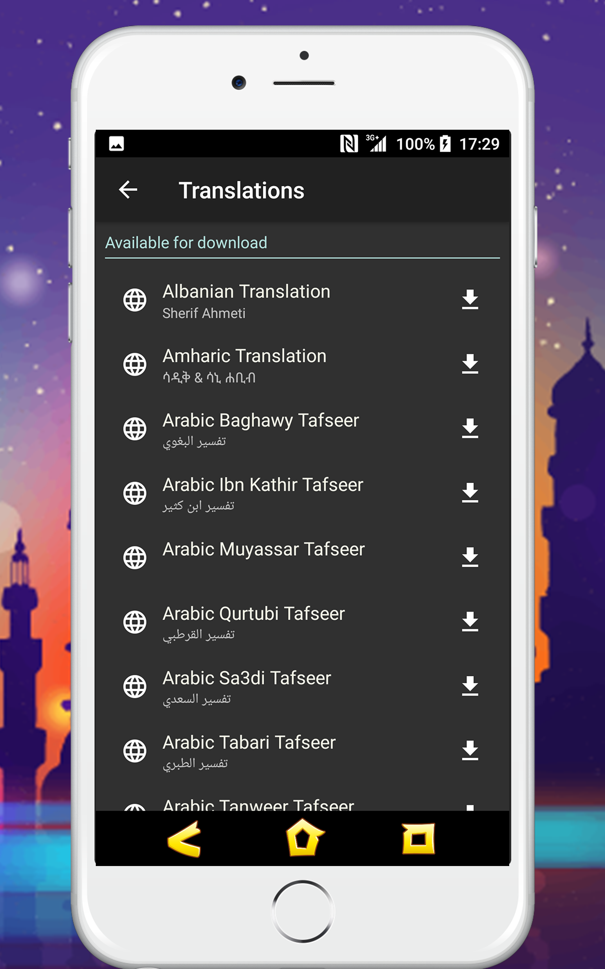تطبيقات تساعدك على أداء العبادات خلال رمضان