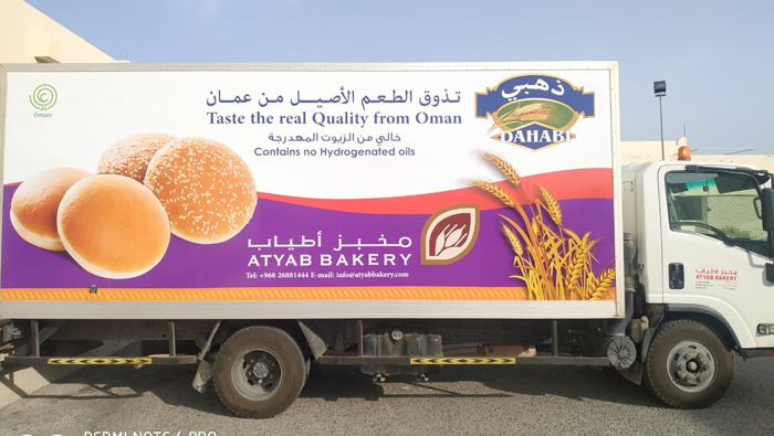 All Atyab products free of hydrogenated oils