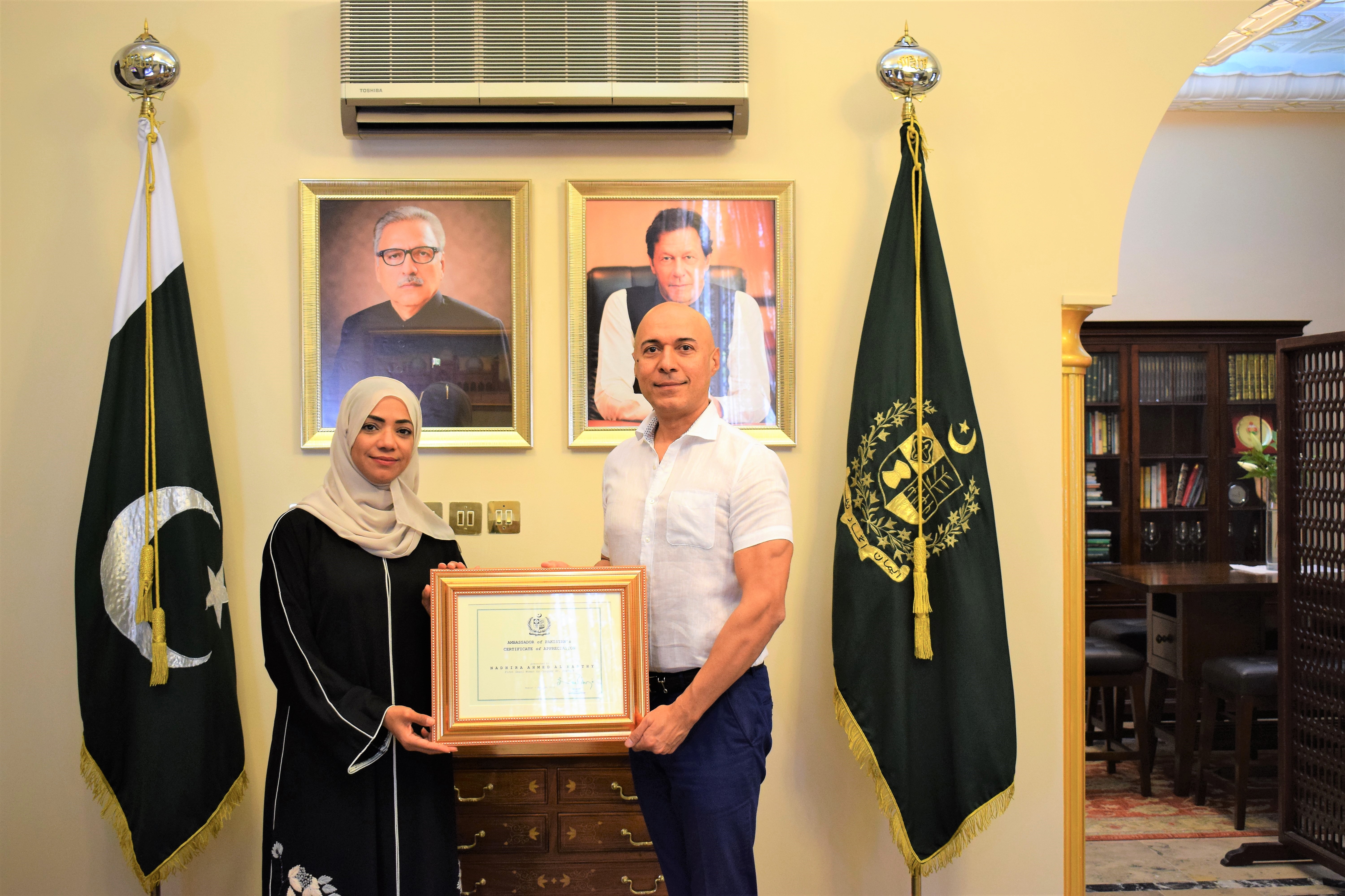 Nadira Al Harthy feted by Pakistan’s Ambassador to Oman