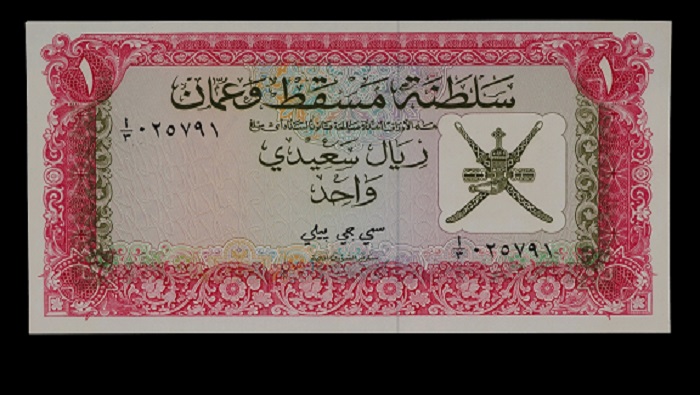 Old banknotes will not be valid after one month: Central Bank of Oman