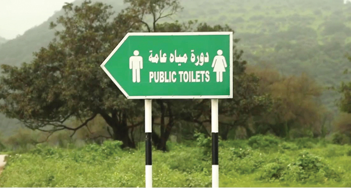 Hike in restroom fee for tourists in Salalah