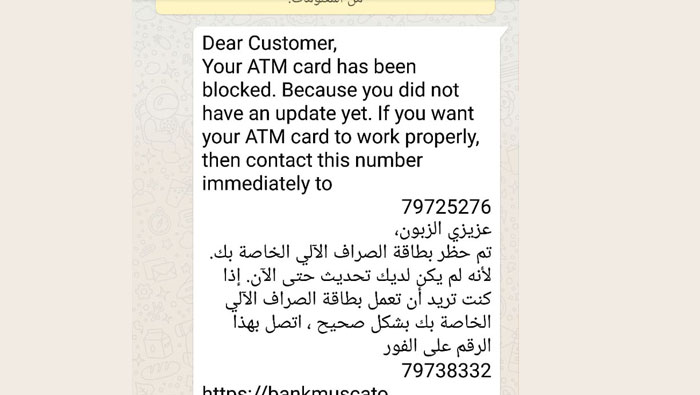 Bank Muscat issues warning following scam messages