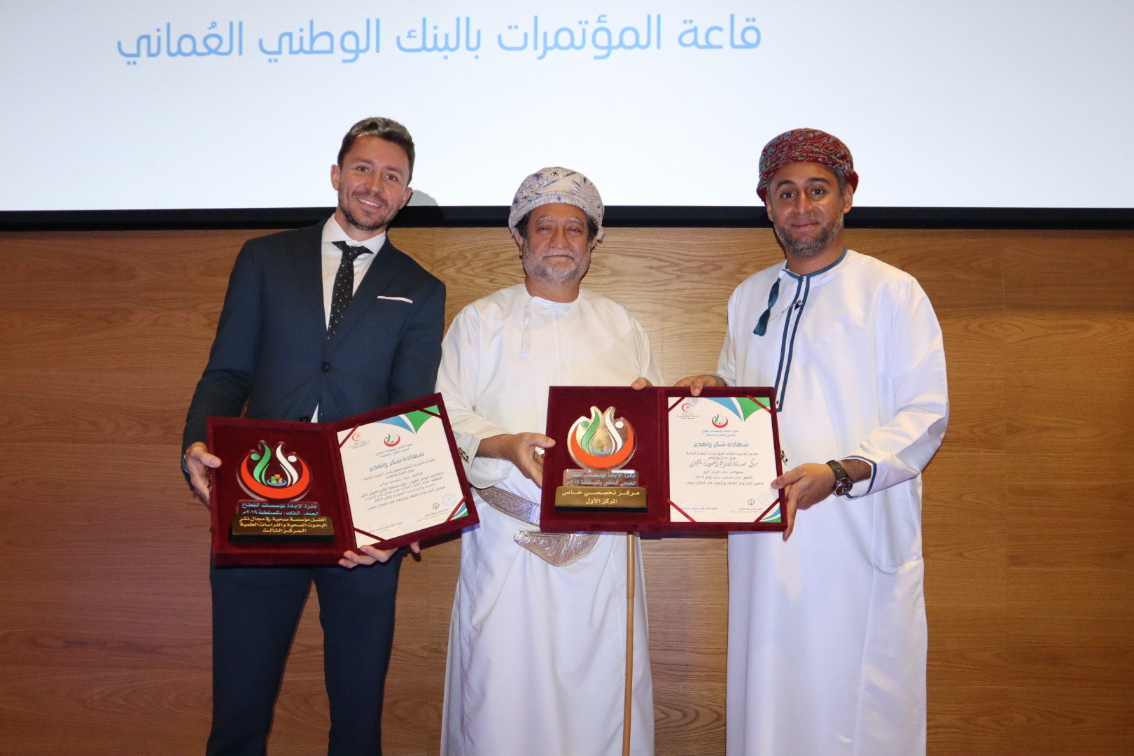 Muscat Eye Laser Centre awarded best-specialised clinic in Oman for 2019