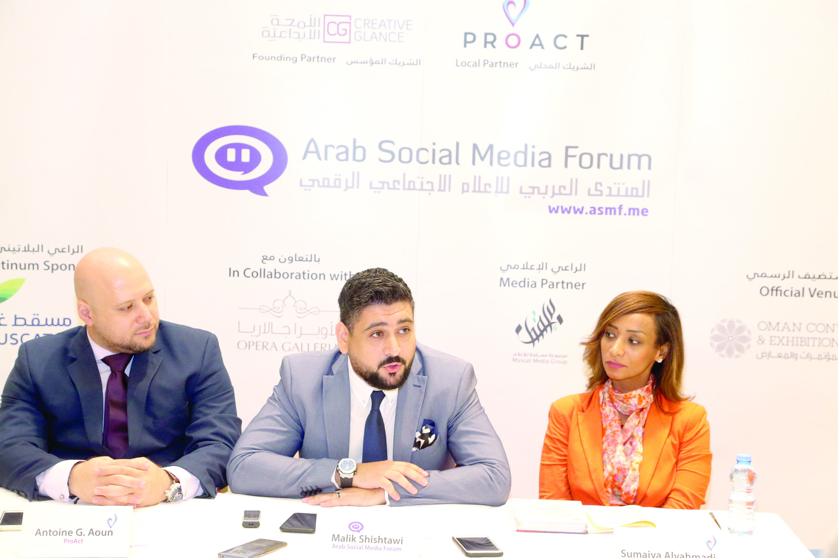 المنتدى العربي للإعلام الاجتماعي الرقمي في سبتمبر