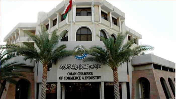 Oman Chamber of Commerce and Industry arbitration centre launched