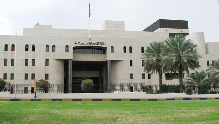 New investment law in Oman from January 2020