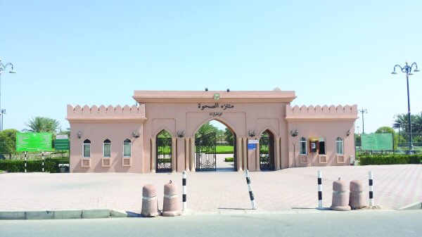 This public garden in Oman to charge parking fee