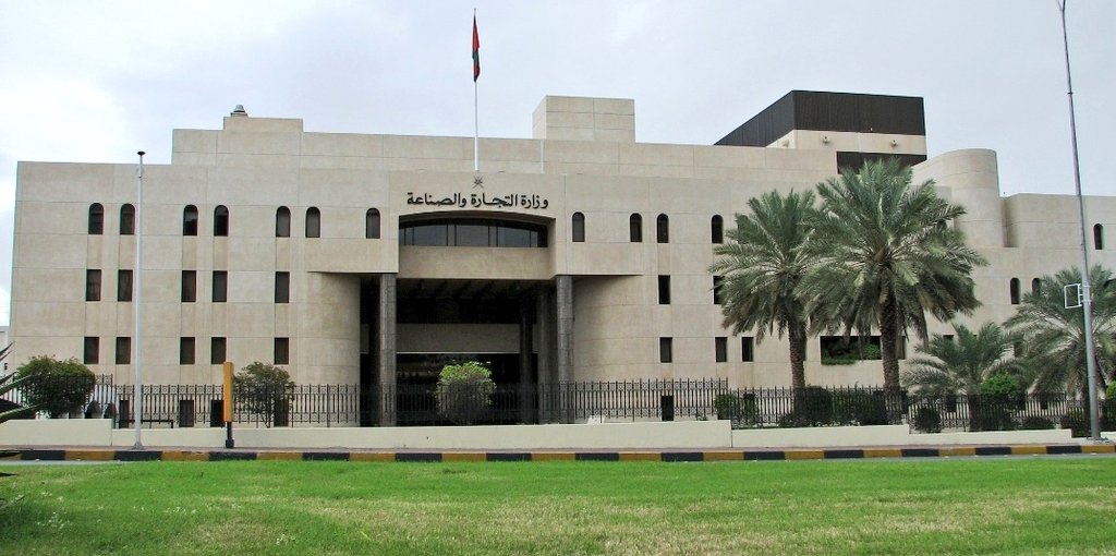 Fee to be charged by ministry of commerce for some services in Oman