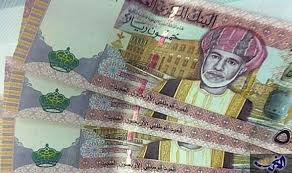 ارتفاع عرض النقد بالسلطنة إلى 5 مليار ريال عماني