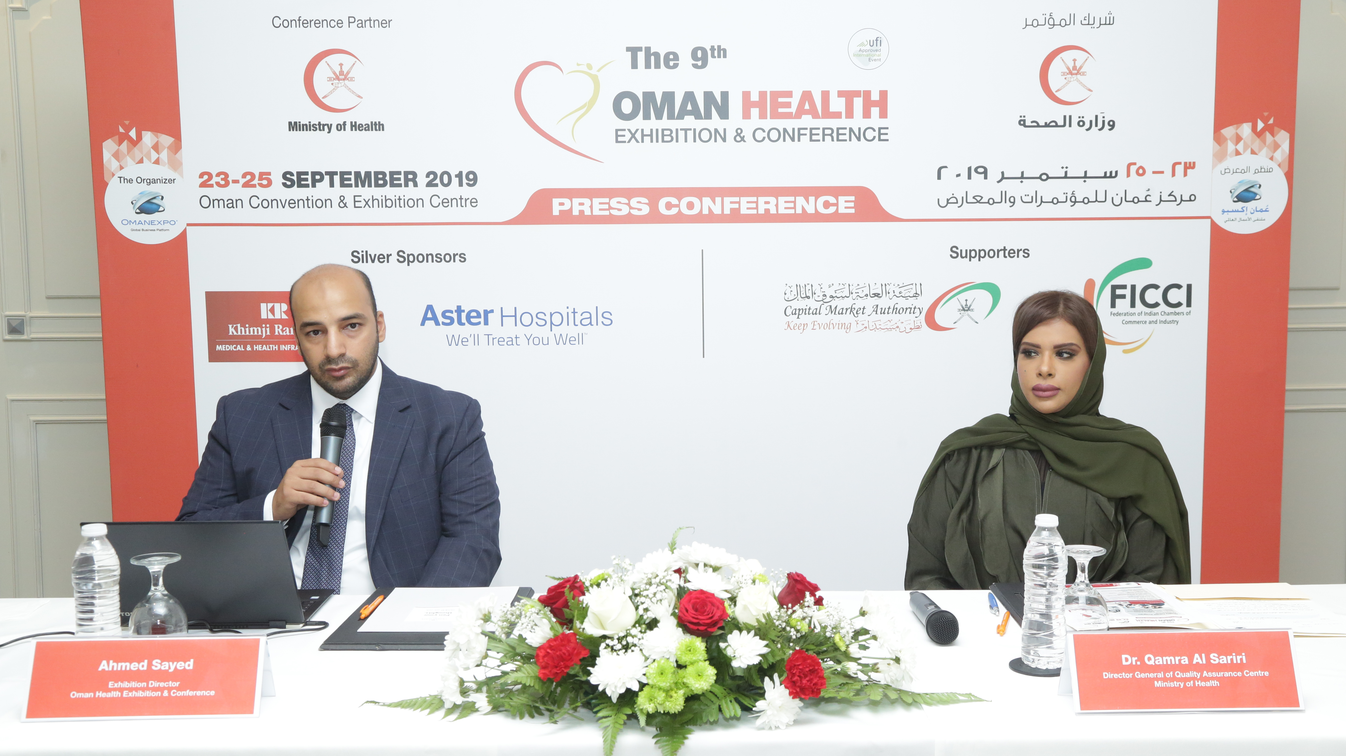 Oman Health Exhibition and Conference to kick-off later this month
