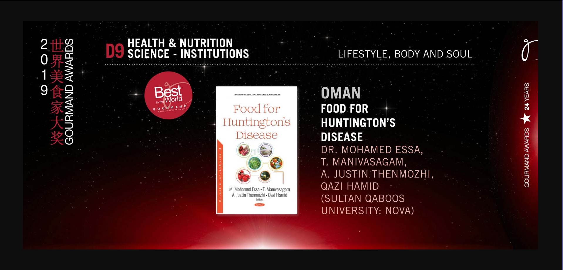 Book on Huntington’s Disease wins global award