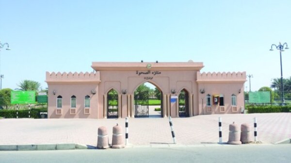 Muscat Municipality activates paid parking system in this park