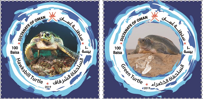 Oman Post celebrates the Sultanate's rich biodiversity with launch of 5 turtle stamps