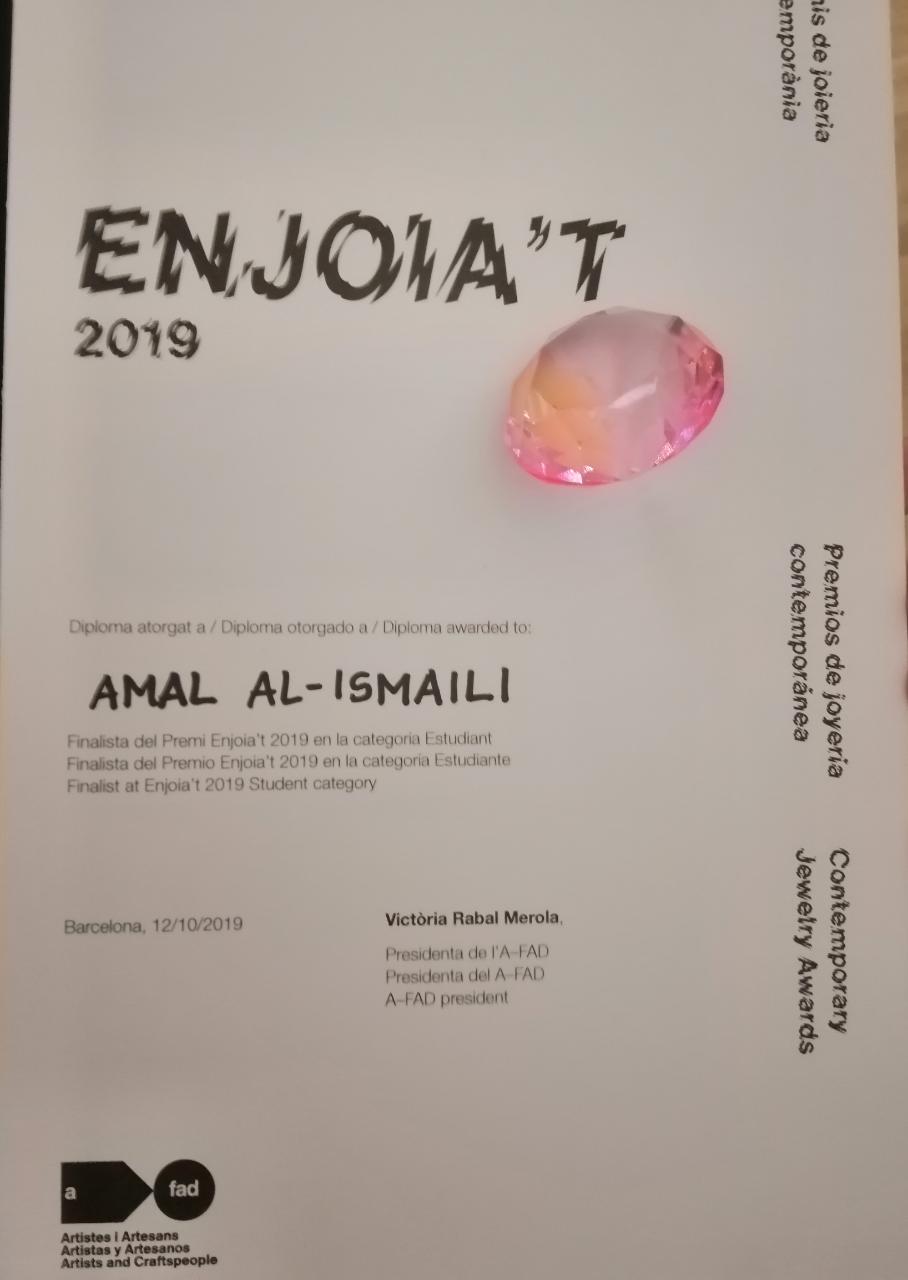 عمانية تحصد جائزة «إنيجويت» الدولية