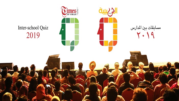 Get ready for Times of Oman and Al Shabiba school quiz