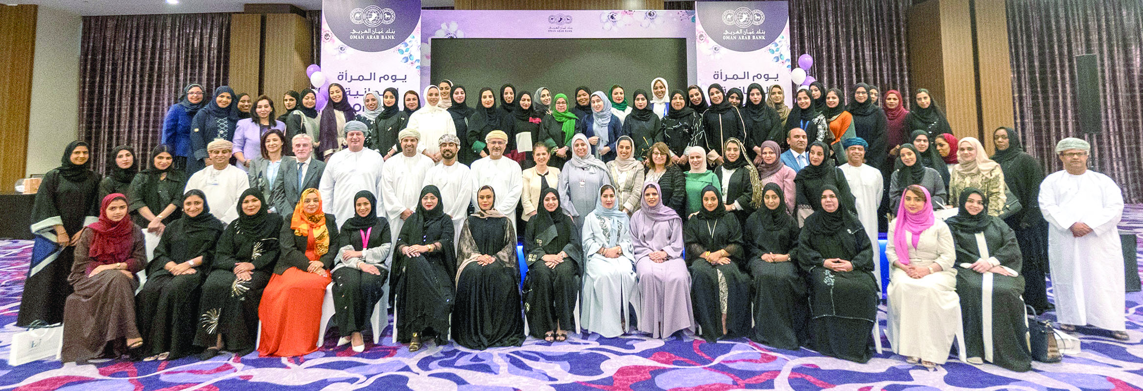 بنك عمان العربي يدشن برنامج التوجيه والإرشاد النسائي