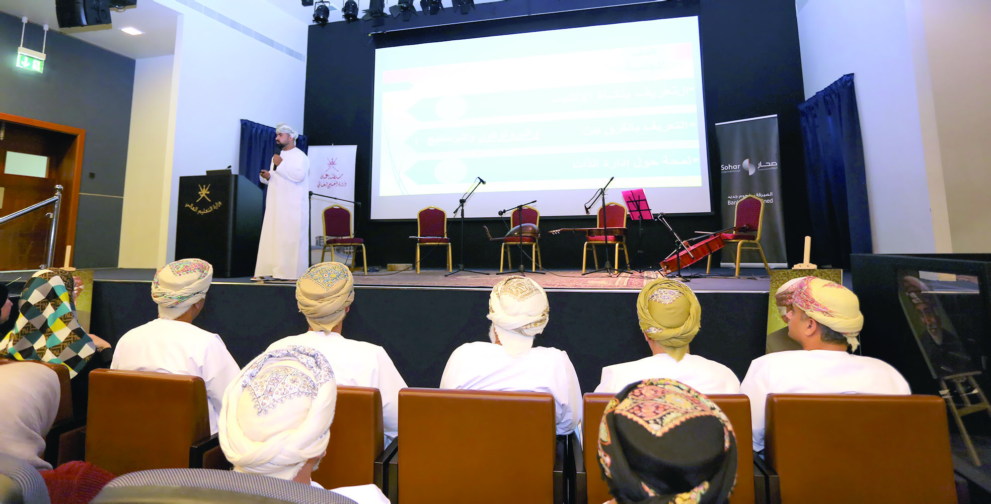 التعليم العالي تحتفي بـ"يوم المرأة العمانية"