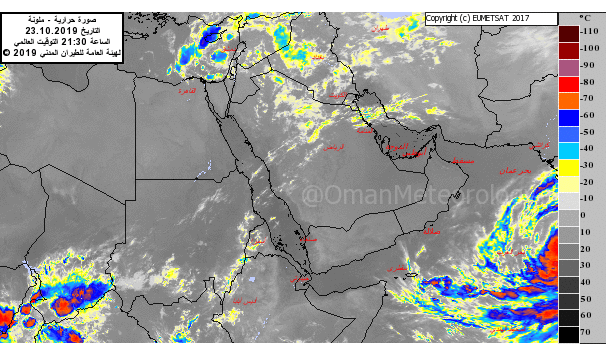 Tropical depression developing in Arabian Sea, says Oman Met