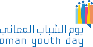 اللجنة الوطنية للشباب تحتفي بيوم الشباب العماني بكلية العلوم التطبيقية بصور