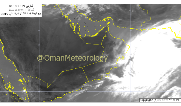 Another cyclone seen forming in Arabian Sea