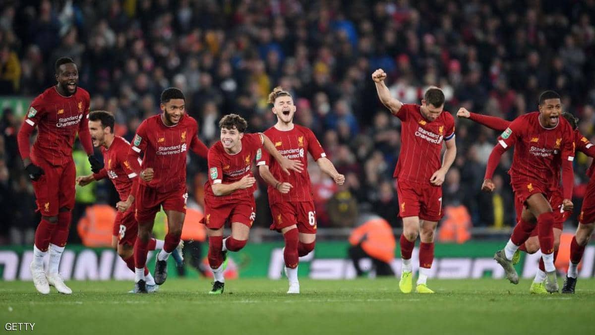ليفربول يطيح بأرسنال من كأس الرابطة بركلات الترجيح