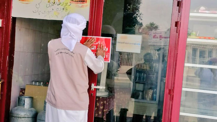 Municipality shuts two shops in Oman