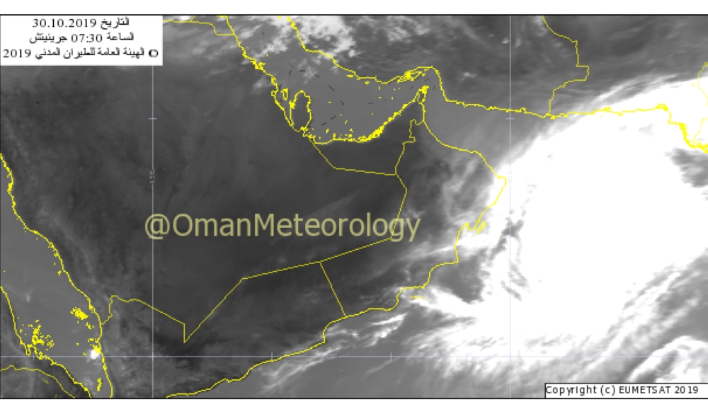 Cyclone Maha over 1,000 km away from Oman