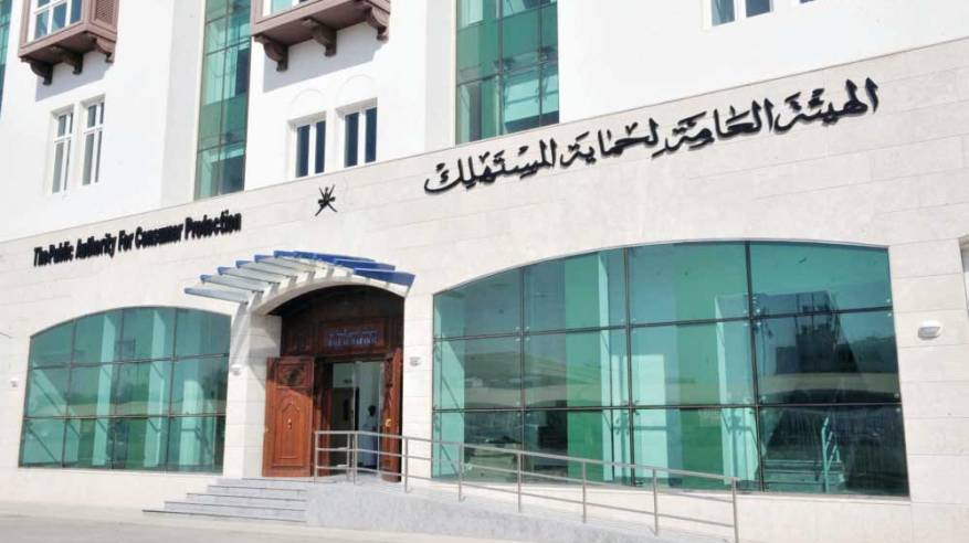 حماية المستهلك تصدر قرار بتحديد رسوم  طلبات رفع  أسعار السلع والخدمات