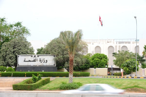 "الشبيبة" تنشر تفاصيل المرسوم السلطاني بشأن مزاولة مهنة الطب