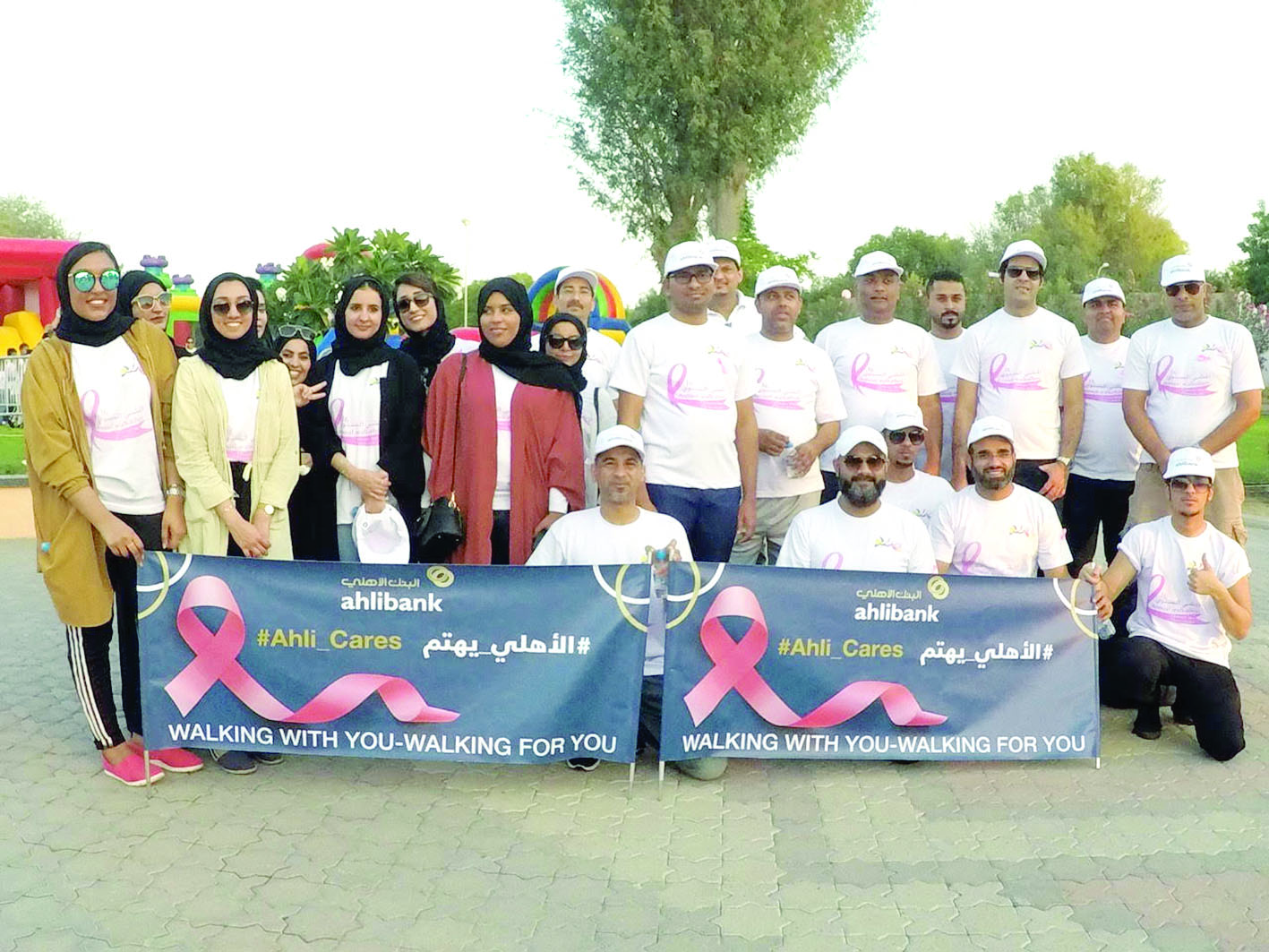 البنك "الأهلي" يشارك في فعالية المشي السنوي لجمعية السرطان