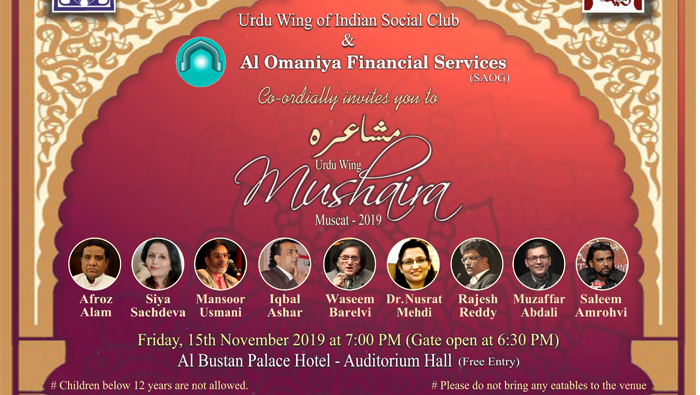 Urdu Wing to organise Mushaira in Muscat