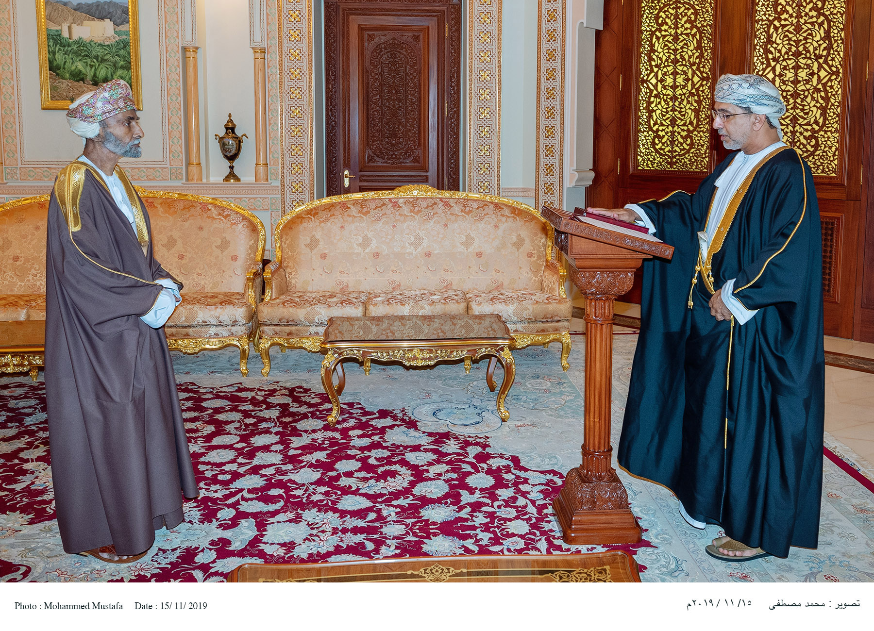 Before His Majesty, new ministers take oath